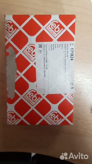 Автомобильная розетка высковольтная