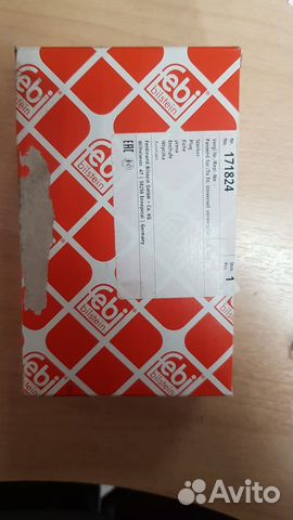 Автомобильная розетка высковольтная