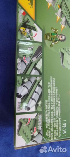 Конструктор Lego аналог, истребитель