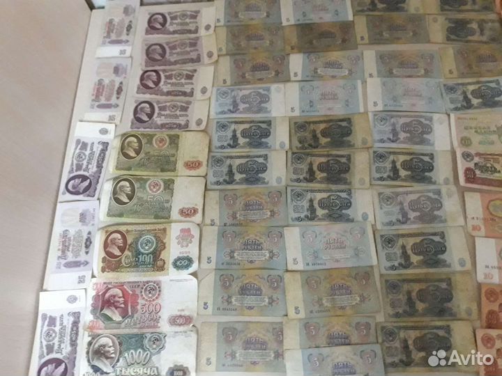 Советские деньги