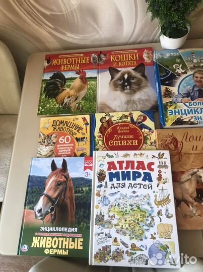 Книги для детей