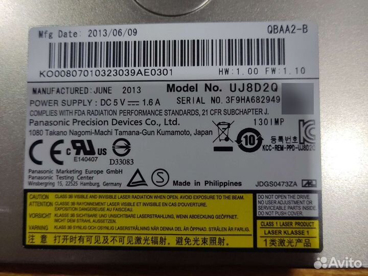 Оптический привод