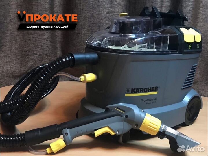 Аренда моющего пылесоса karcher