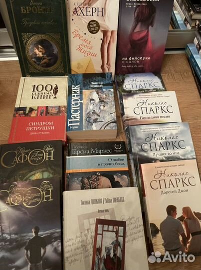 Книги детективы романы