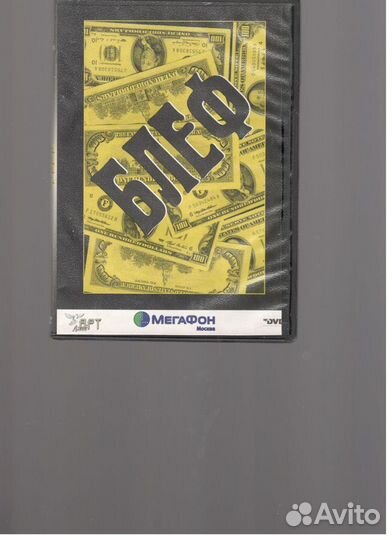 Двд с фильмами