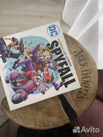 Находка для шпиона настольные игры