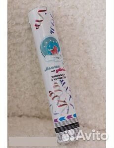 Гендер пати/ лот glnst 23420