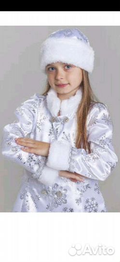 Костюм Снегурочки