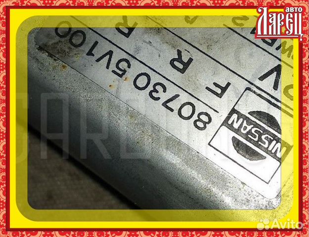 Стеклоподъемный механизм Nissan Rnessa