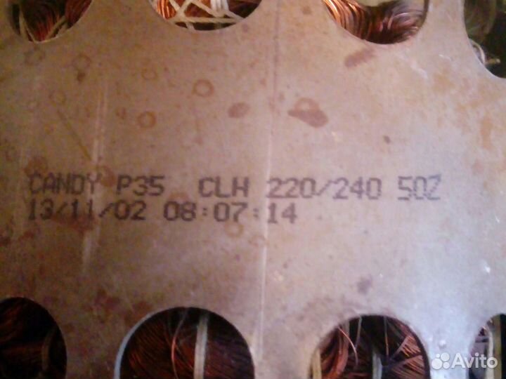 Мотор от стиральной машины