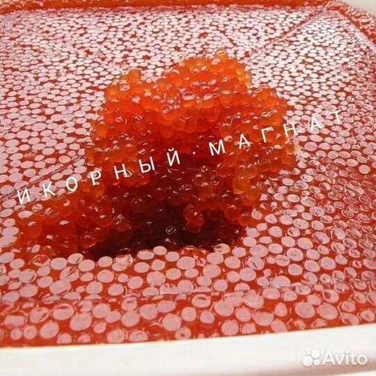 Икра Красная Крупная Камчатка