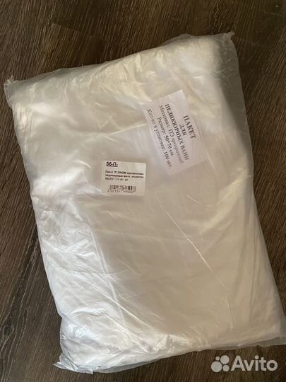 Пакеты для педикюра одноразвые