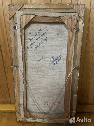 Живопись масло