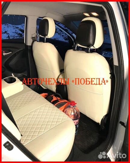 Чехлы Hyundai ix35 из экокожи бежевые Ромб