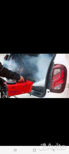 Сухой туман