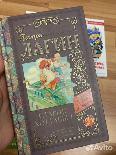Детские книги