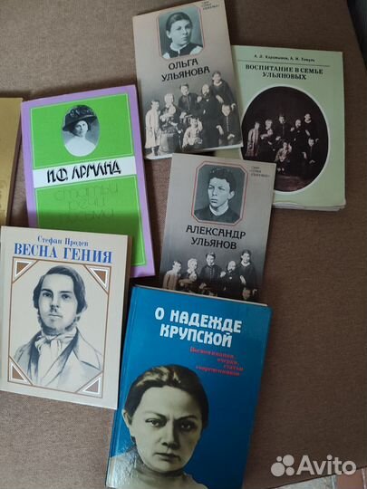 Книги СССР