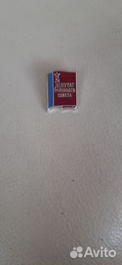 Значки СССР