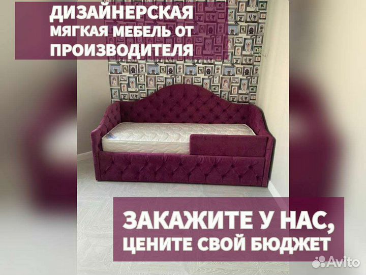 Детская кровать