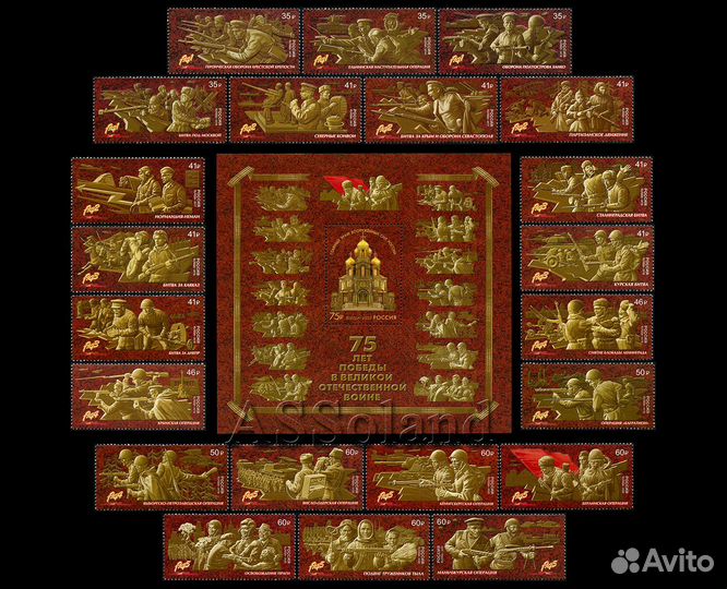 Россия 2016-2020 Путь к Победе Серия 22м.+1бл