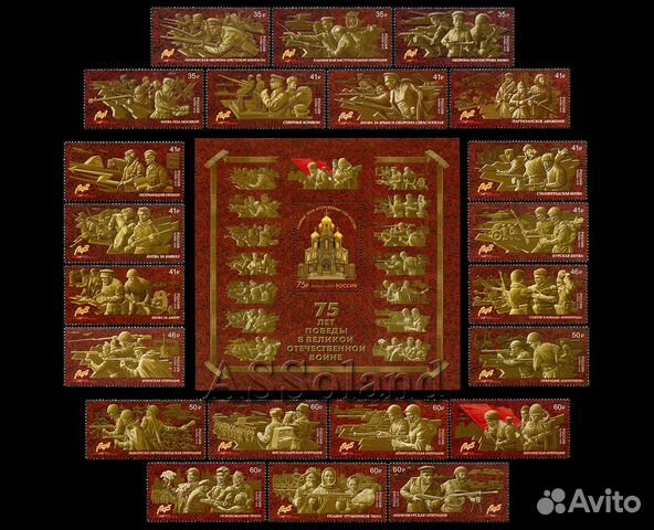 Россия 2016-2020 Путь к Победе Серия 22м.+1бл
