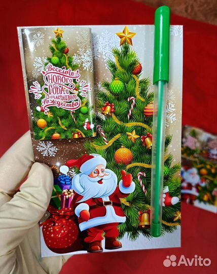 Новогодние открытки для детей