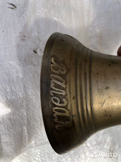 Колокольчики старинные