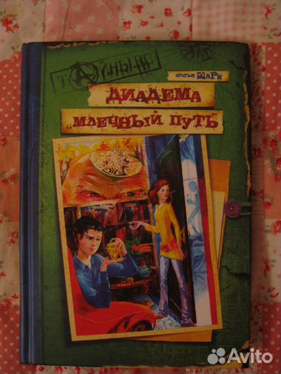 Книжная библиотека 2