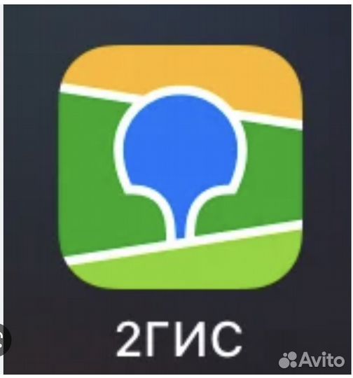 Бесплатно Установка 2гис