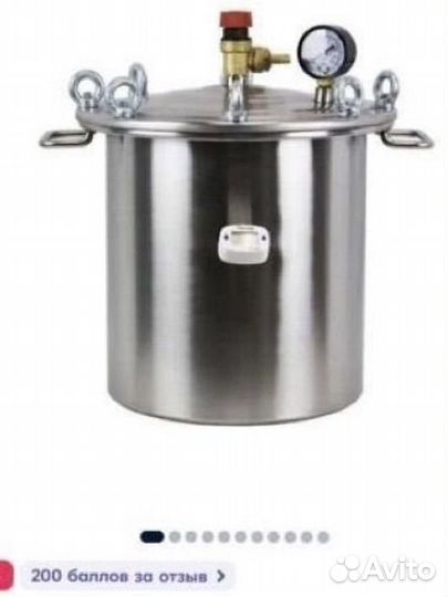 Автоклав для консервирования домашний