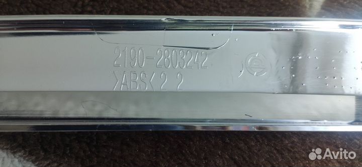 Сабля гранта 2190