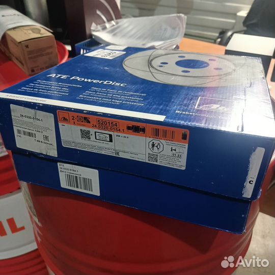 Тормозные диски bmw e39