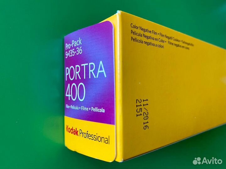 Фотоплёнка Kodak portra 400, просрочка 2016