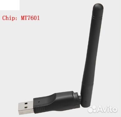 Wi-Fi адаптер 5 GHz