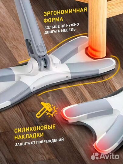 Универсалтная швабра с отжимом