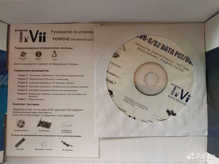 Спутниковая DVB-S2 карта S-460 PCI