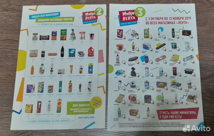 Мини Лента 2 3 игрушки миниатюра продуктов