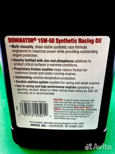 Моторное масло Amsoil Dominator 15W-50 Racing Oil