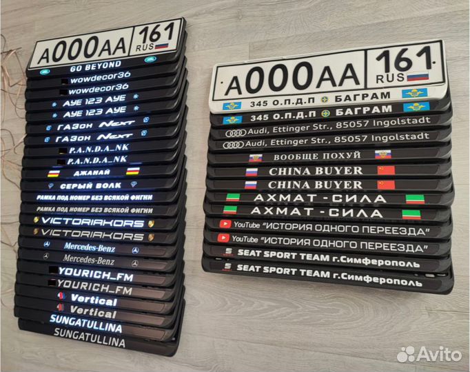 Качественные лед рамки с надписью