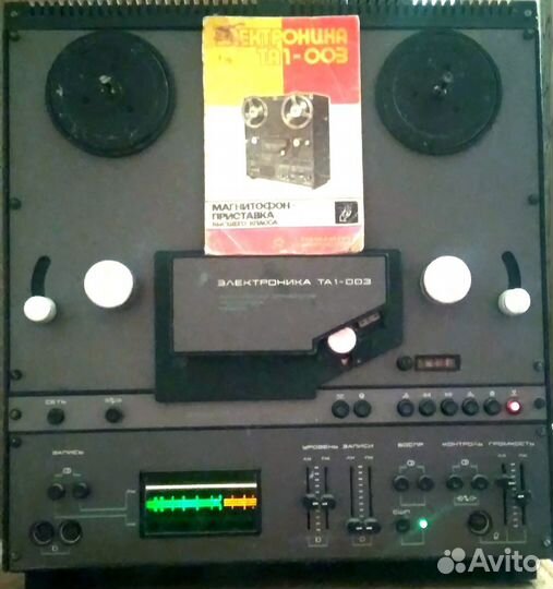 «Электроника та1-003»