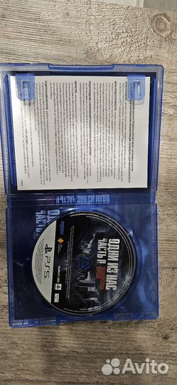 Одни из нас 2 обновленная версия ps5