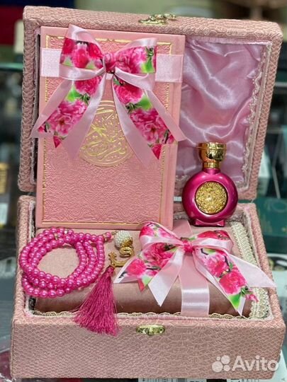 Намазник Набор подарочный женский