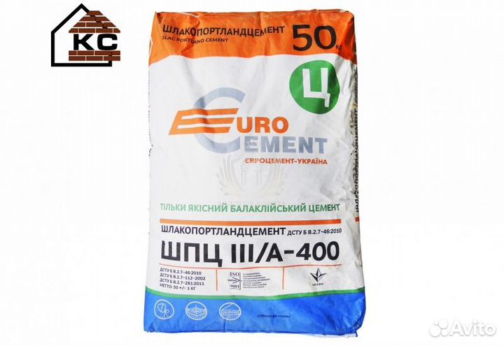 Шлакопортландцемент 400