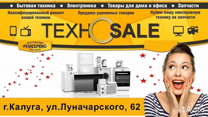 Насос Askoll (3 винта, медь)