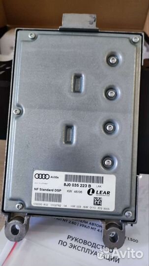 Усилитель акустической системы Audi TT 8j