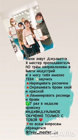 Обучение