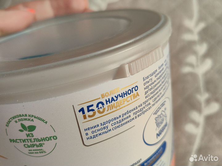 Детское питание смесь