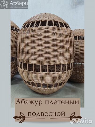 Светильники абажуры на заказ потолочные