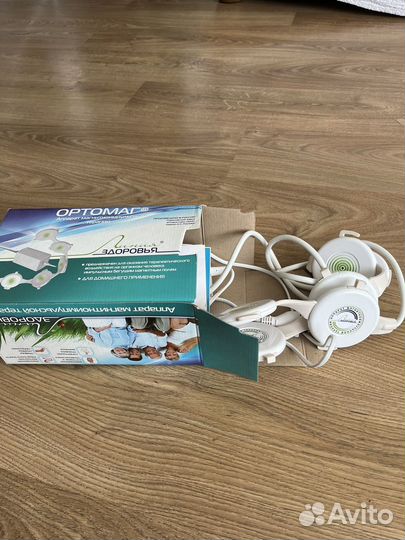 Аппарат для магнитотерапии