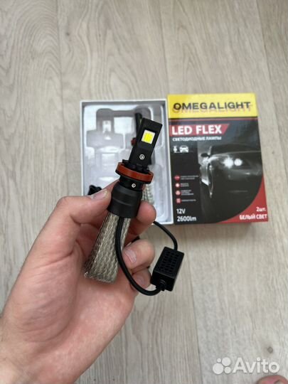 Светодиодные лампы OmegaLight H11 с чипом